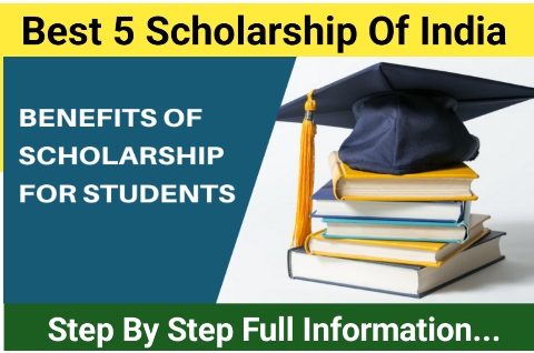 Best 5 Scholarship Of India