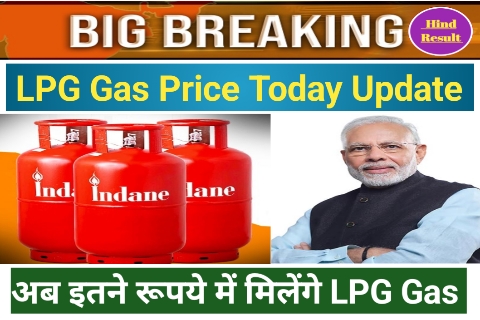 LPG Gas Price Today 2023