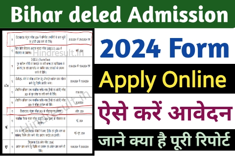 Bihar deled Admission 2024
